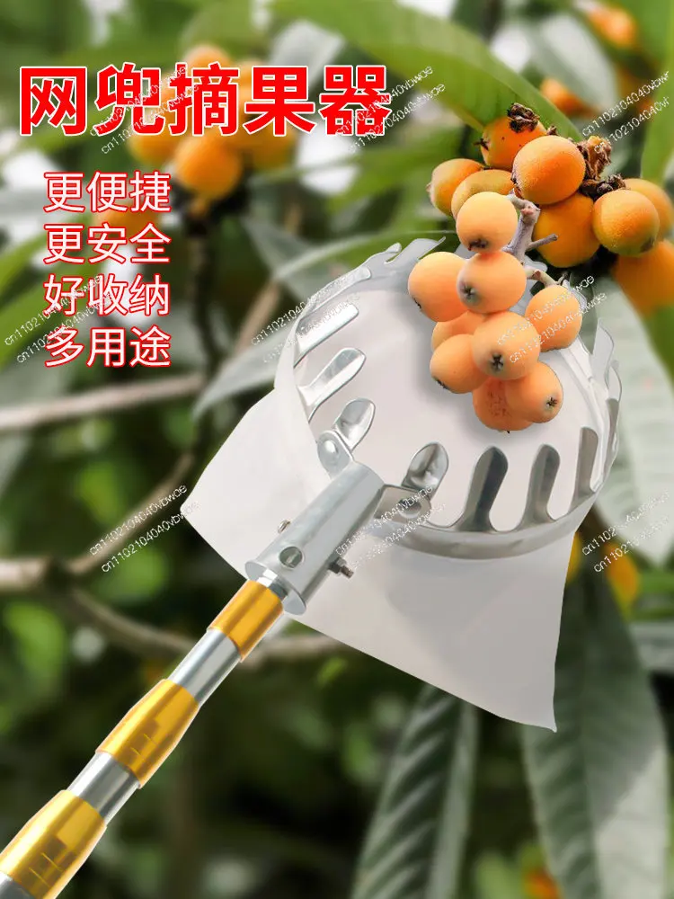 Fruit picking artifact telescopic rod picking loquat at high altitude