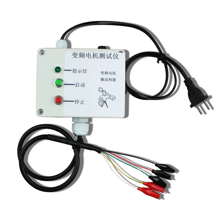 

Drum Washing Machine Inverter Motor 0024000133/133E/133F/133G Test Tool