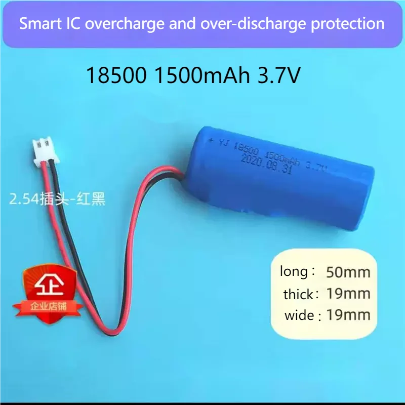 2pcs/lot ICR18490 18500 1500mAh 3.7V rechargeable lithium battery