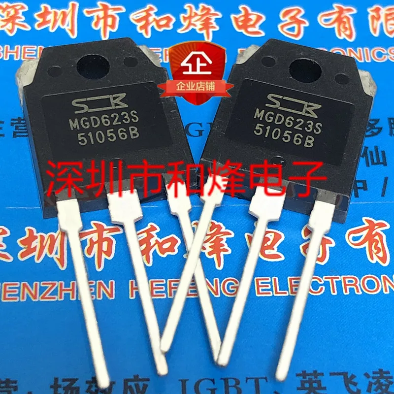 Free shipping    MGD623S  TO-3P 600V 50A       20PCS