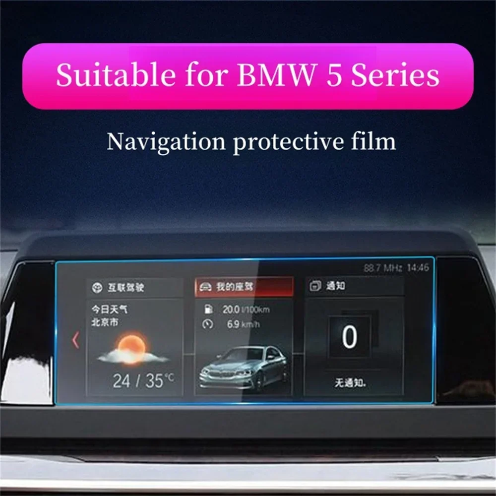 GPS Navigation Toughened Film Transparent Protective Film Screen Protector Patch For 24 BMW 5 Series 525 530 Automotive Supplies