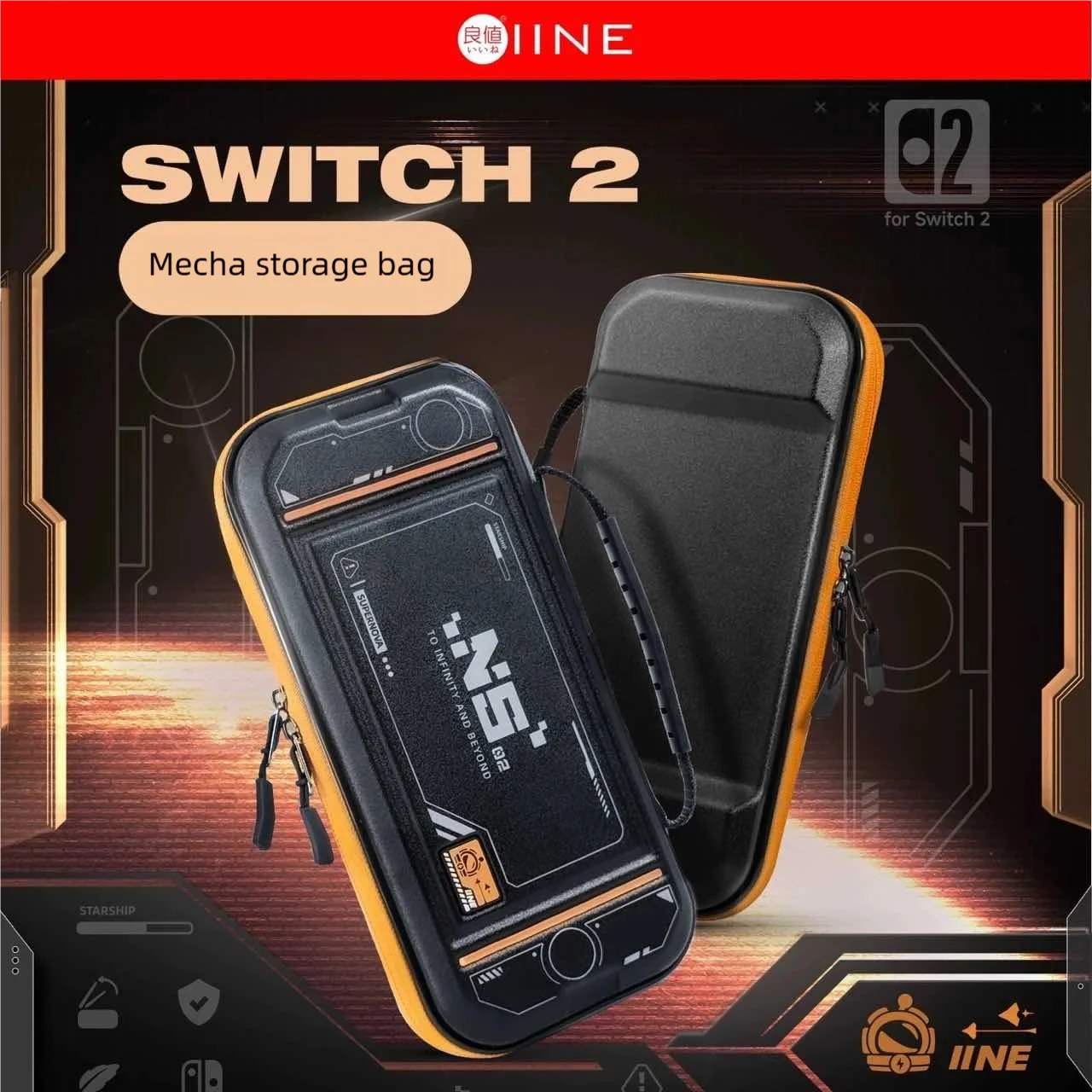 

Сумка для хранения хоста Switch2, противоударная и противоударная, с твердым корпусом, защитная сумка для меха NS2, легкие и портативные аксессуары