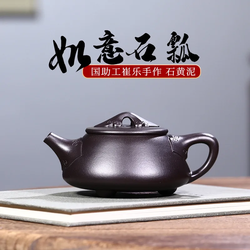 Yixing Zisha Teapot "Dragon Rhythm" Engraved By Renowned Artist Cui Le Made From Original Purple Clay - 300Cc Tea Set Teapot