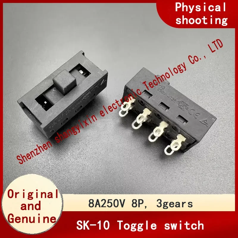 Original toggle switch SK-10 Power button 8 pin 3 speed 8A250V T85 blower hair dryer slide button