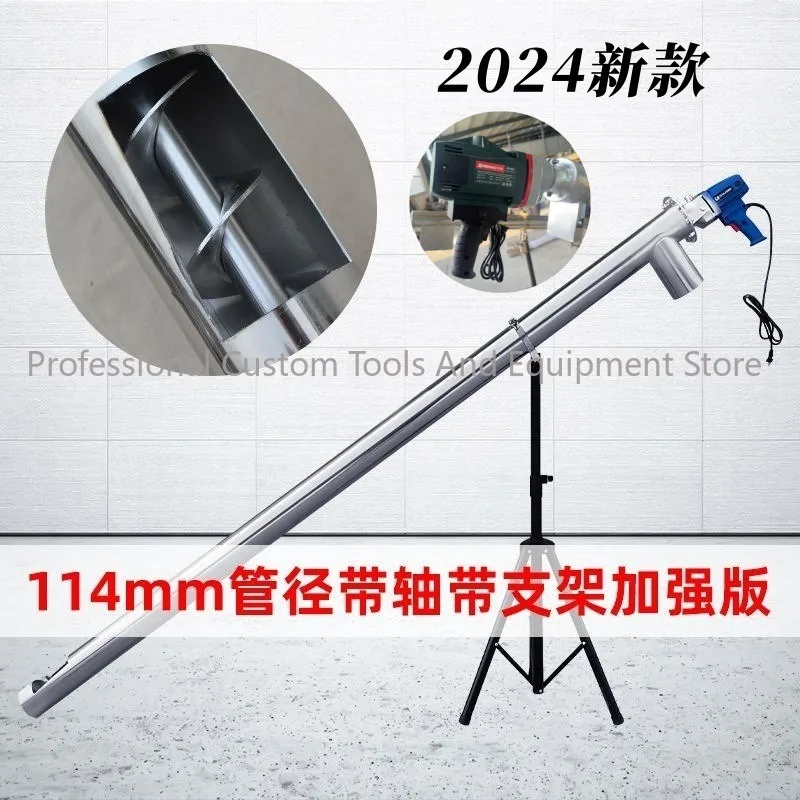 

wwdGrain Household small stainless steel grain pumping machine Grain elevator Grain collecting machine Enhanced