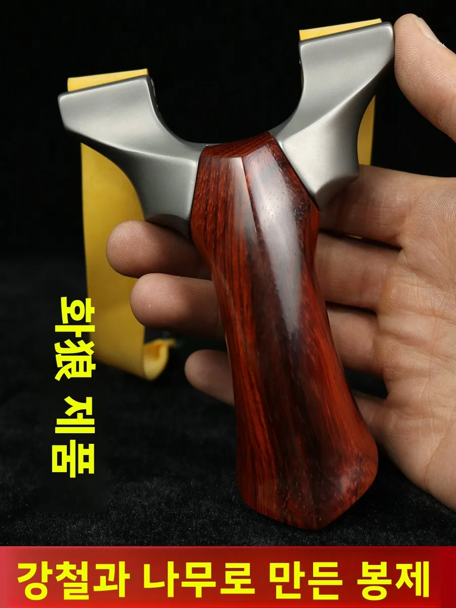 fire-wolf-630-tirachinas-de-acero-inoxidable-con-mango-de-madera-maciza-cuarta-generacion-aleacion-de-titanio-diseno-de-diente-de-dragon-tirachinas-tradicional-con-cuerda-plana