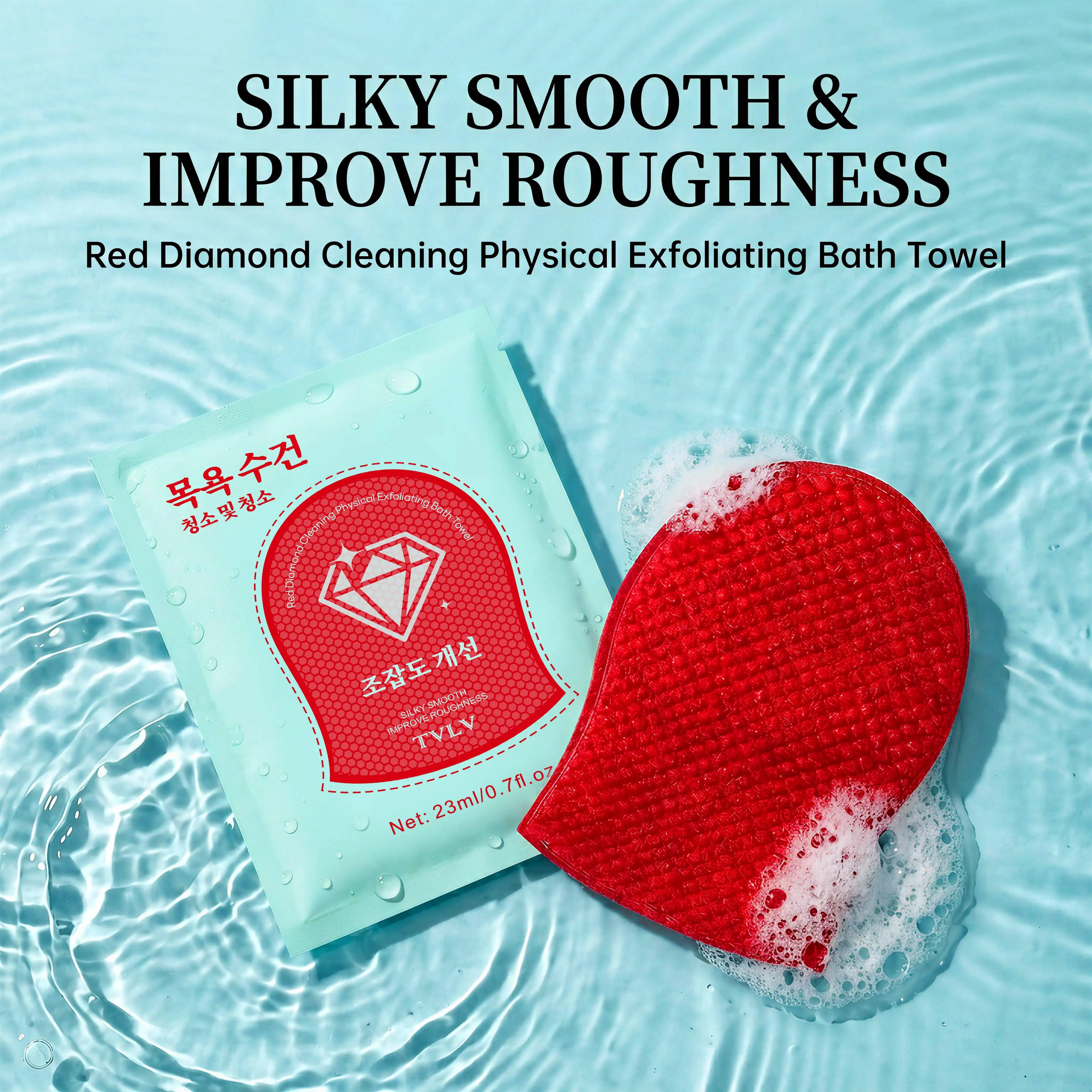 TVLV Red Diamond Rubble Bath Towel Physical Exfoliation Deep Cleaning Smooth Skin Portable Handbag Style Bath Towel
