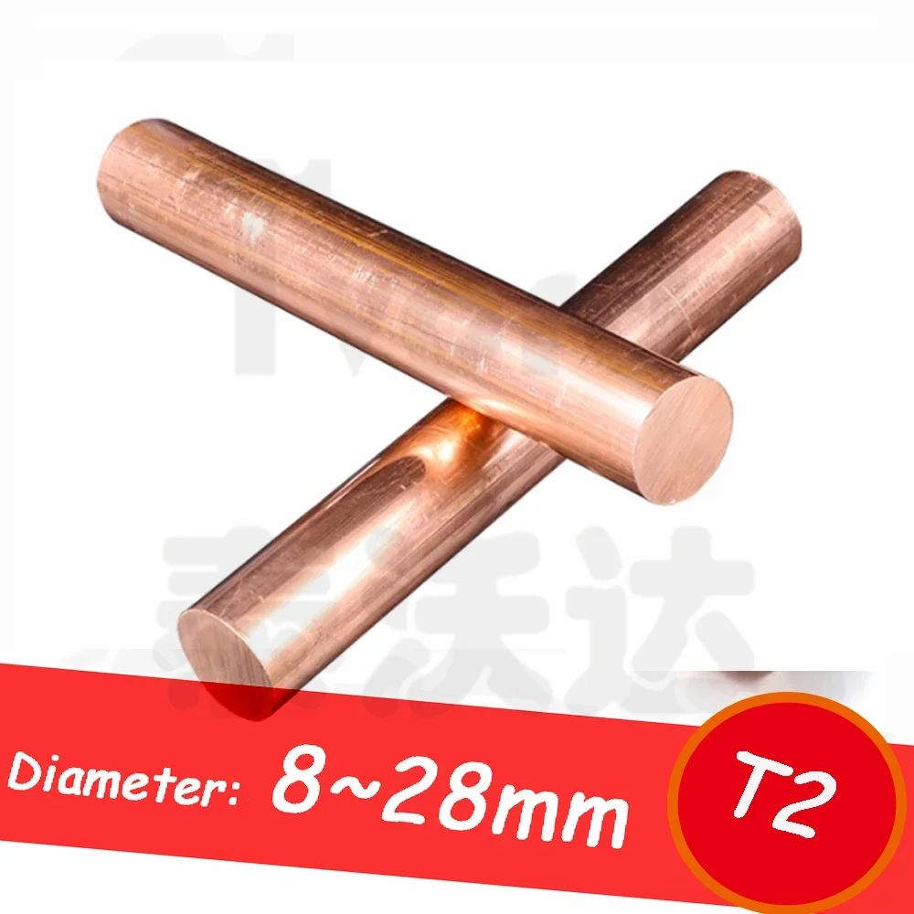 Copper Rod 8 10 12 13 14 15~28mm Diameter T2 Metal Copper Round Bar Metal Processing Length 100/150/200/250/300/400/500mm