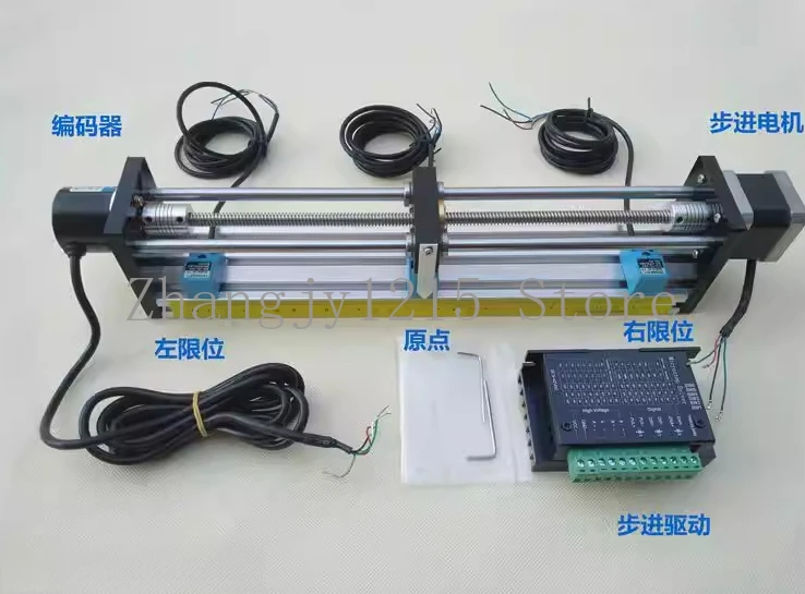 Learn PLC Stepper Motor Leading Screw Skid Platform Suite and Kit with Encoder Driver