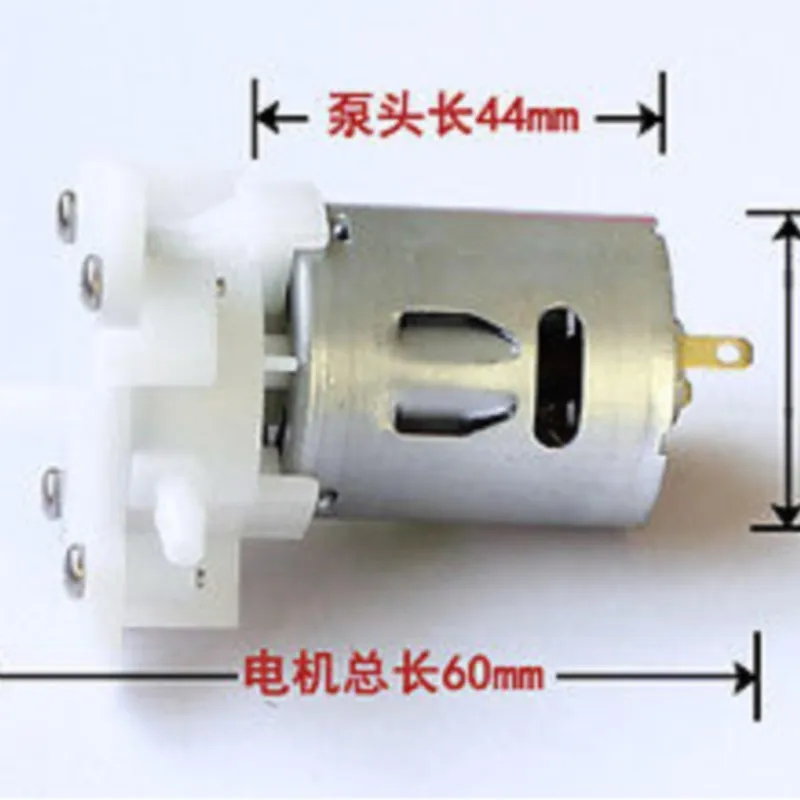 RS - 360 - sh DC 5 v 1.2 L/min miniature water pump pumping gear motor