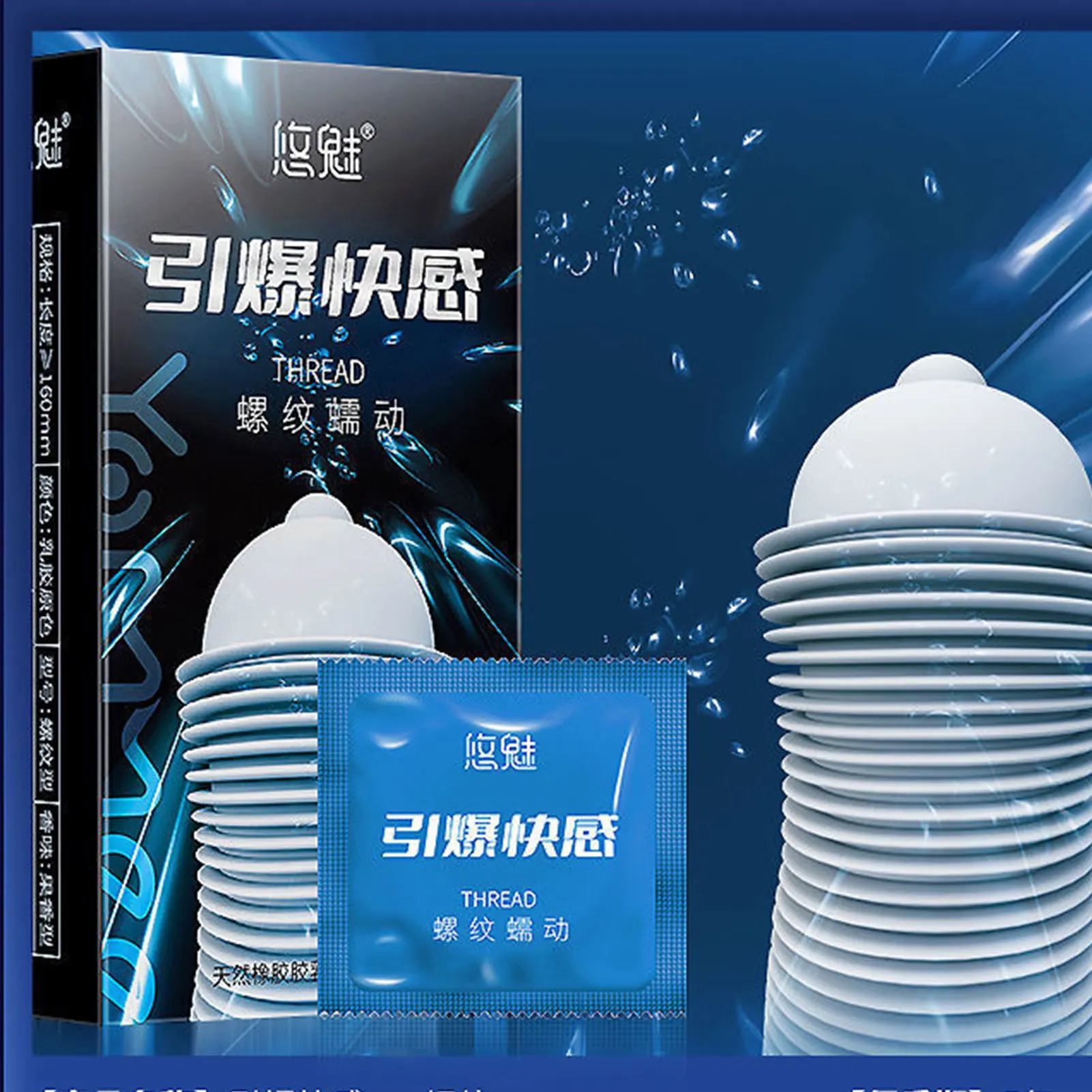 

3D Large Particles Condoms Sex Toys Delayed Ejaculation Penis Sleeves Dotted Thread Condoms Contraception Sex Goods For Men 18+