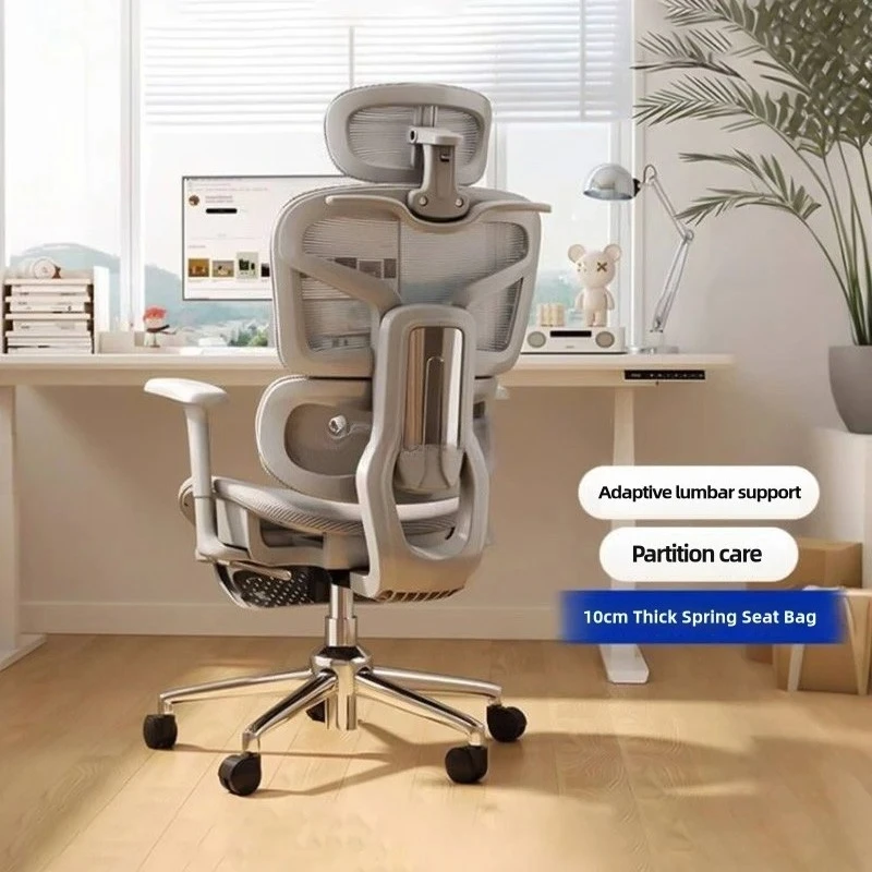 Breathable Wear-resistant Mesh Office Chair with Headrest and Lumbar Support Computer Chairs Gamer Home Swivel Chair with Wheels