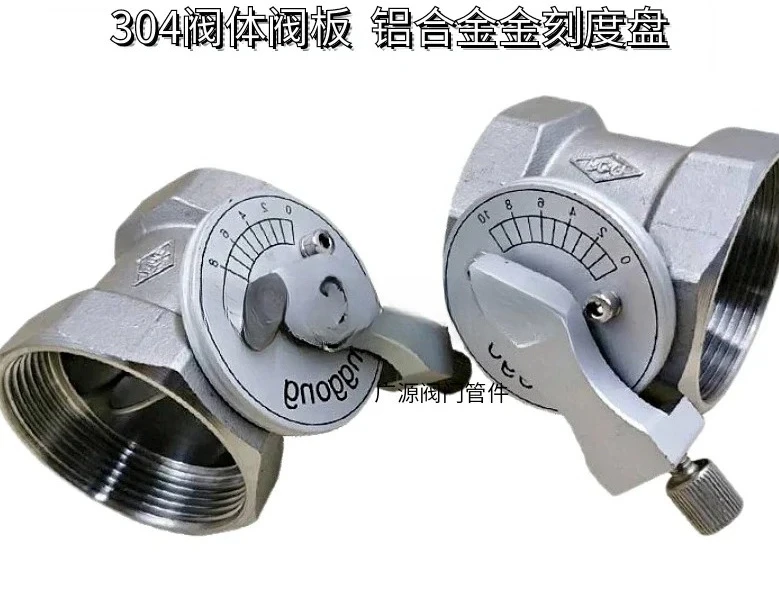 Stainless steel wire air valve with graduated kiln spe-cial high temperature air volume control valve