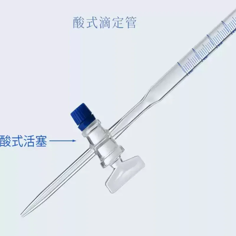Burette Transparent Brown//Universal 10/25/50/100ml Laboratory Glass Instrument