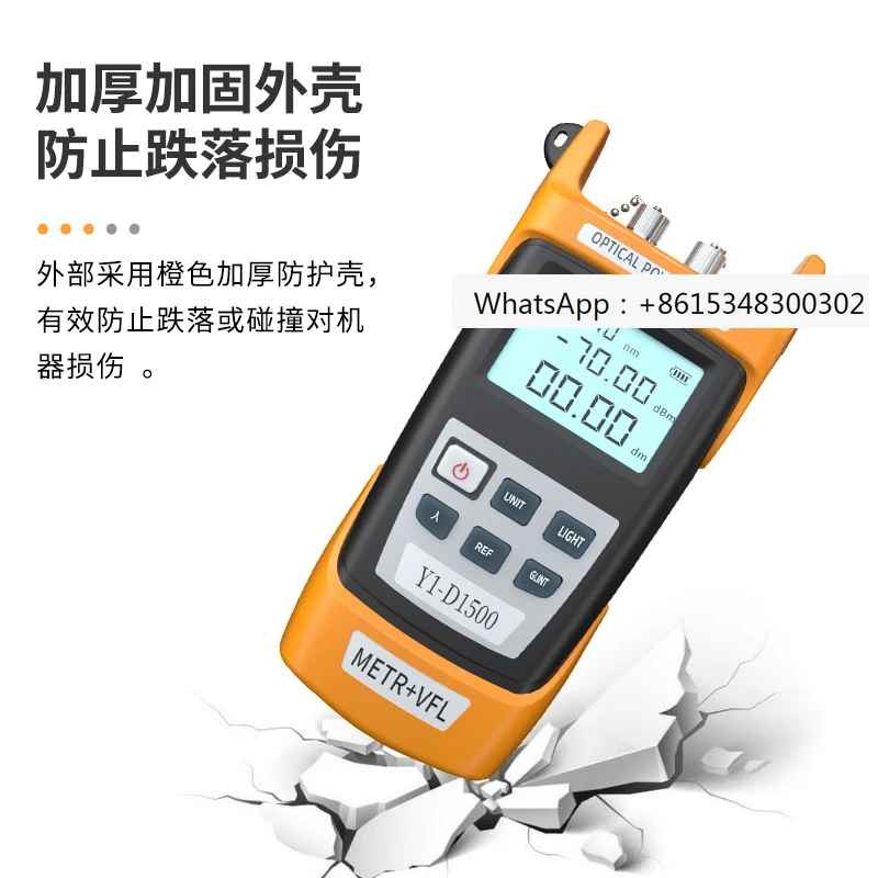 

Optical power meter, red light integrated machine, red light source, red light pen, 1015 kilometers fiber optic tester pen