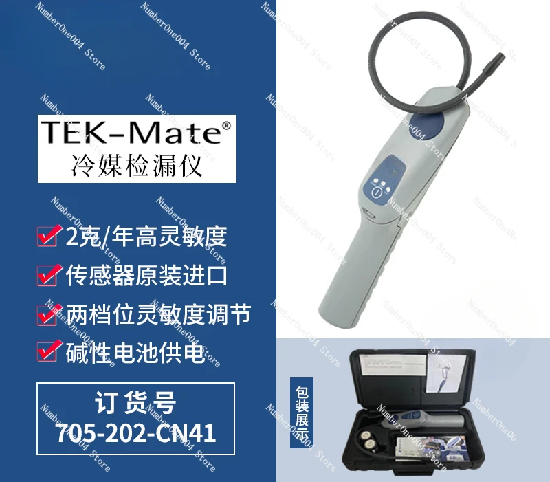 Applicable To Refrigerant Leak Detector INFICON 705-202-CN41 Automotive Air Conditioning Leak Detector