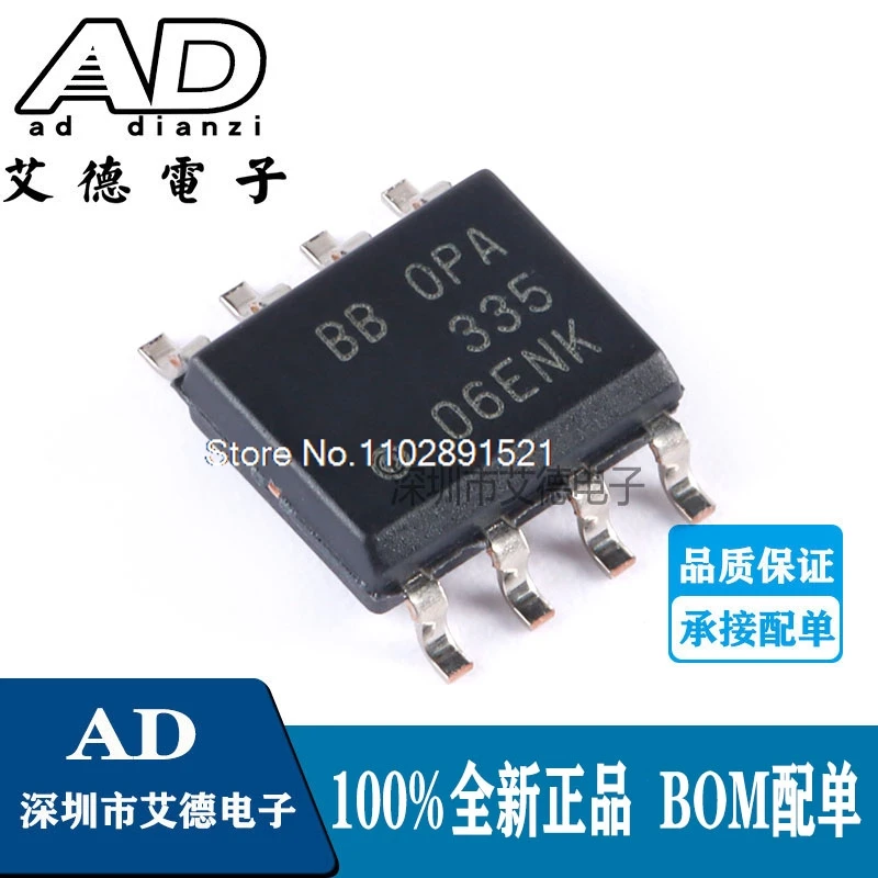 

(5 шт./лот) OPA335AIDR SOIC-8 OPA335