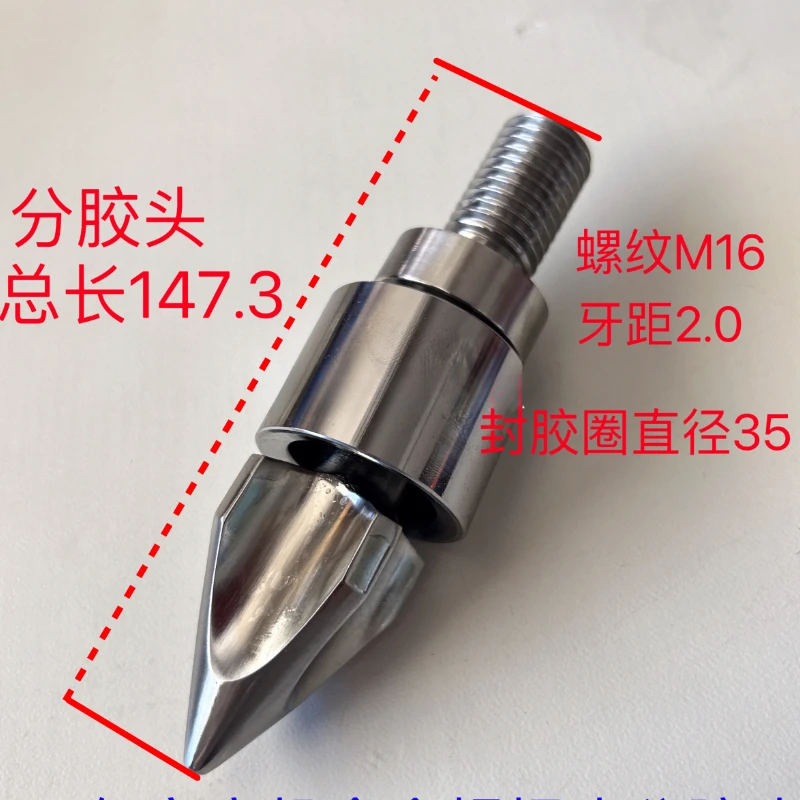 Injection Molding Machine Diameter 35 Alloy Glue Head Screw Head Glue Head Sealing Ring Anti Reverse Ring