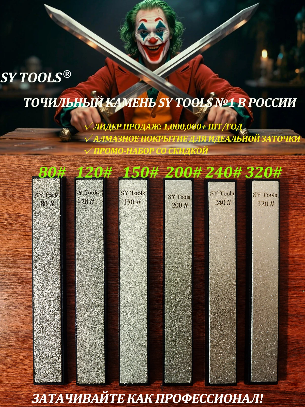 Knife Sharpener Sha…