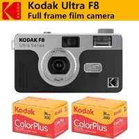 Kodak Ultra F8 Film Camera 35mm Kodak Focus Free Reusable Built in Flash Multiple Package Portable CameraOptional ColorPlus Film