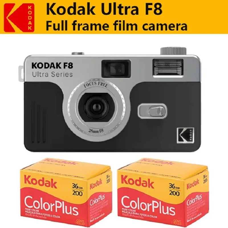 Kodak Ultra F8 F9S Film Camera 35mm Kodak Reusable Built in Flash Multiple Package Portable CameraOptional ColorPlus Film