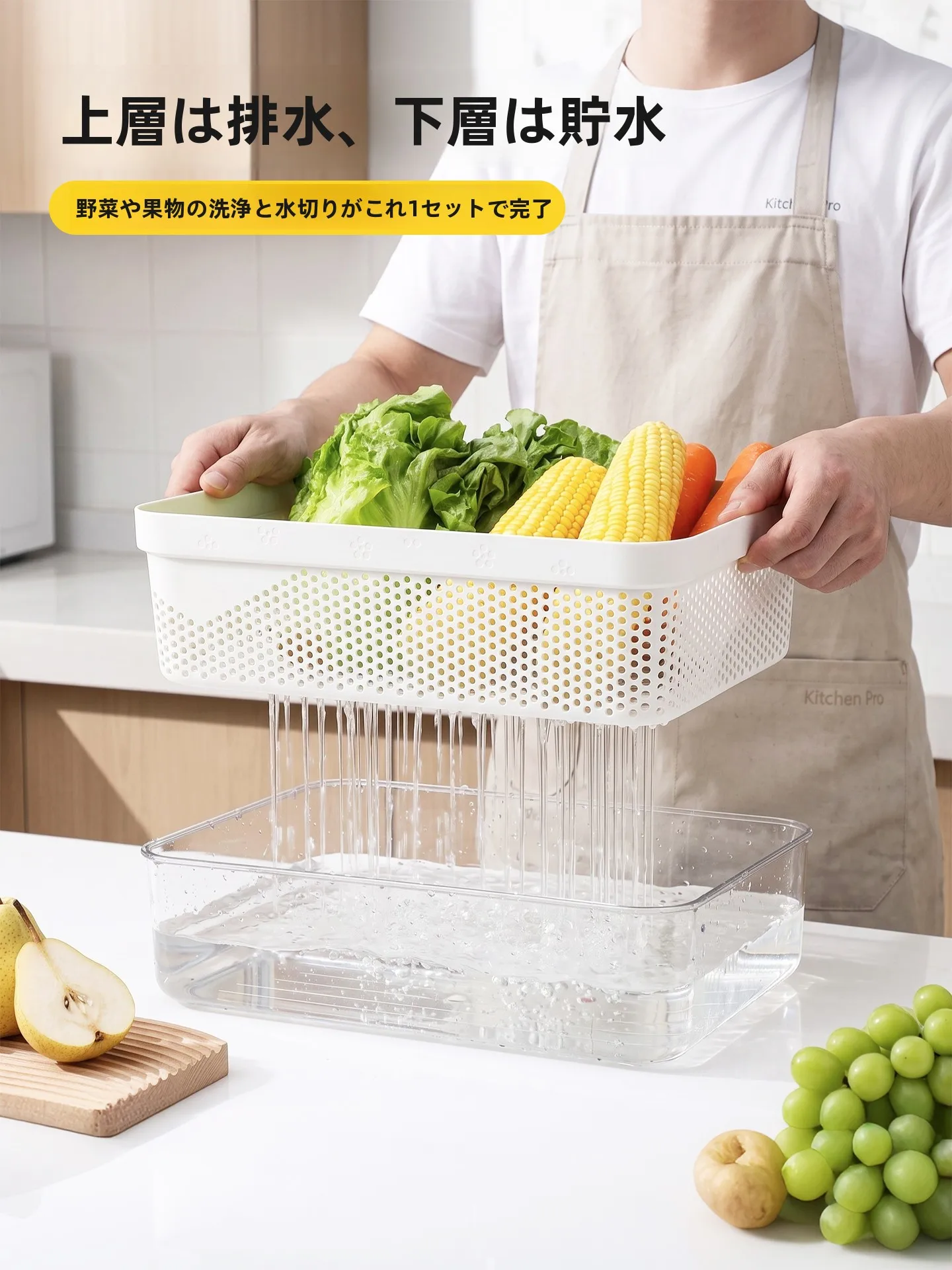二層式キッチンシンク野菜洗い桶排水バスケットリビングルーム家庭用果物と野菜洗浄水切りラック