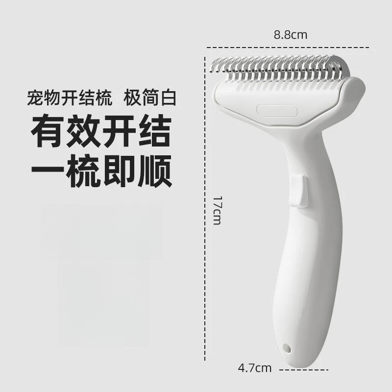 Pet Knot Comb, Cat and Dog Universal Hair Removal Comb, Dog Specific Comb