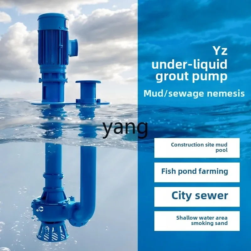 YJQ vertical slurry pump fish pond dredging single tube sewage pump non-clogging wear-resistant alloy