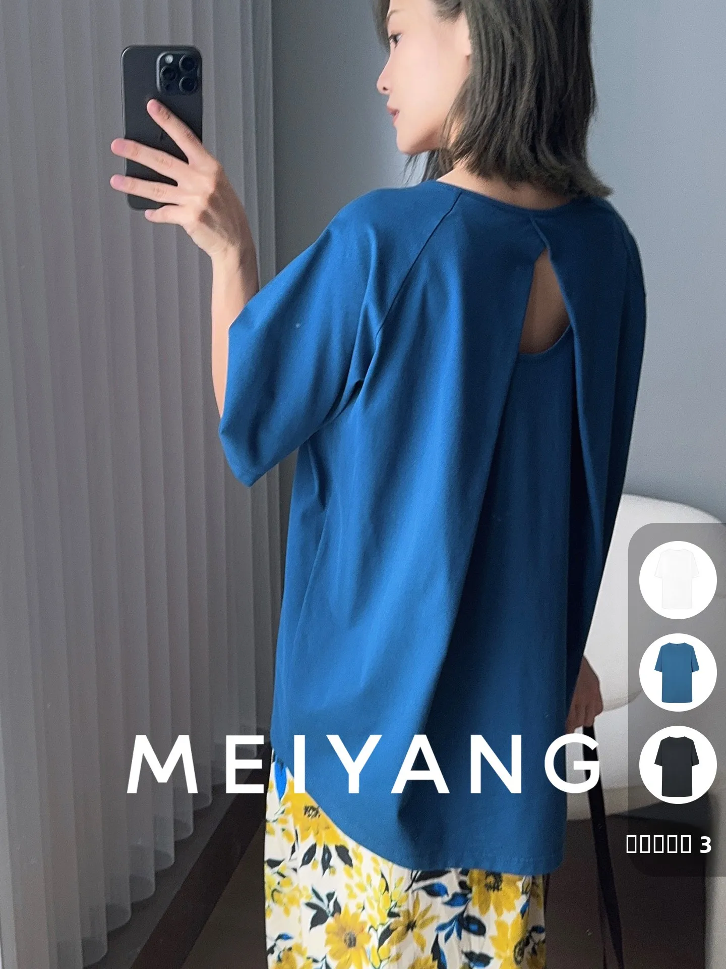 

Футболка Meiyang из хлопка для женщин, повседневная, с круглым вырезом, охлаждающая, для лета