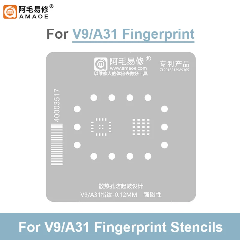 Amaoe BGA Reballing Stencil Solder Template For V9/A31 Fingerprint Chip Tin Planting Net 0.12mm