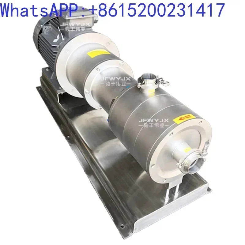 accessorySRH3-165 high shear dispersion emulsion pump three-stage 22kW online homogenization pump pipeline emulsifier