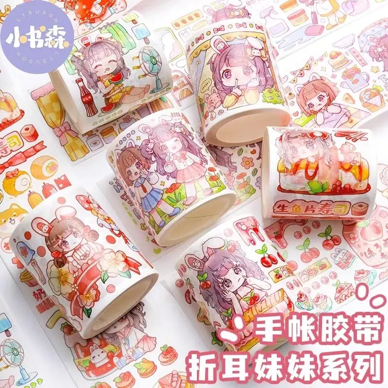 Folding Ear Sister Series New Product: Daily Snacks and Paper Tape for Friends, Cute Handheld Tent Film for Girls