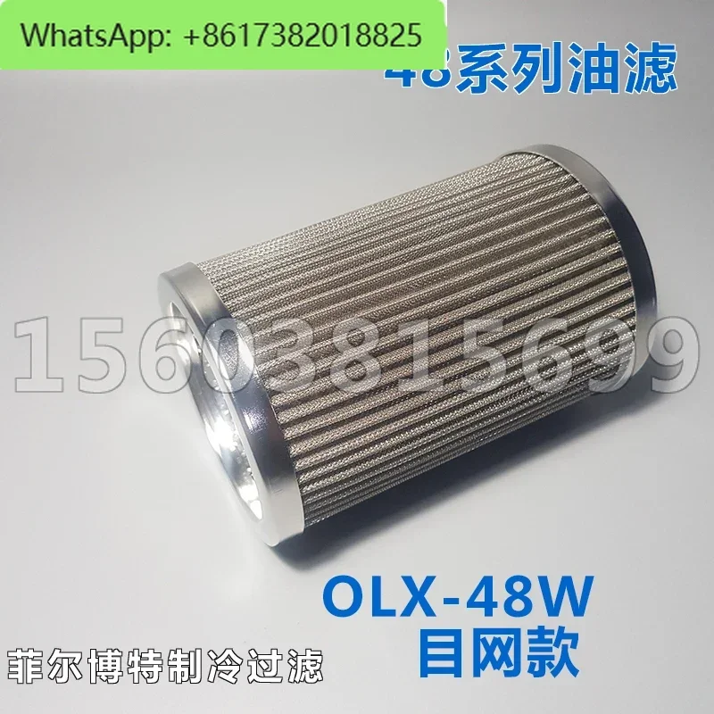 Fask oil filter all stainless steel filter element refrigeration compressor with OLX-48W FOF-48W