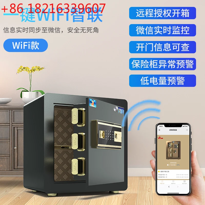 شهادة أمن CSP آمنة منزلية صغيرة لبصمات الأصابع ومضادة للسرقة وآمنة صغيرة ذكية #1