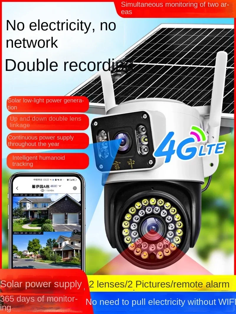 

4G solar camera dual lens dual screen no power