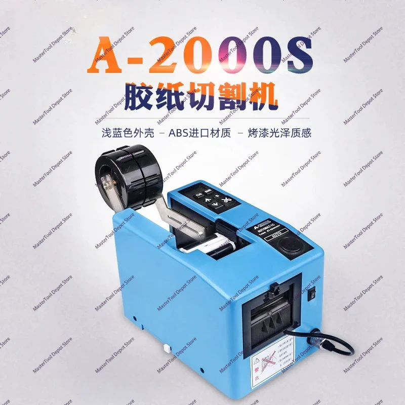 A-2000S Adhesive Paper Machine Automatic Cutting Tape Machine Protective Film Cutting Machine