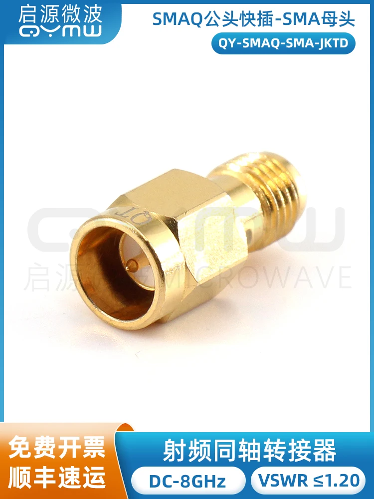 

SMA Quick Plug Connector Revolving Female RF Adapter DC-8G Test Adapter SMA-JK