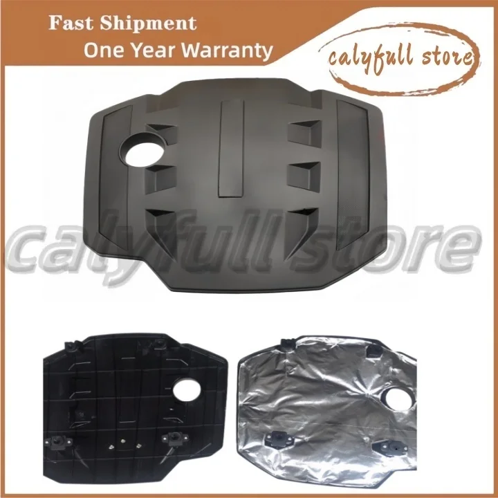 

Для Chery Cowin Showjet Kaiyi X3 Защитная крышка двигателя Модификация Специальная крышка двигателя Пылезащитный чехол