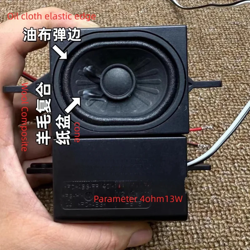Suitable for Harman OEM Passive Mini Speaker, Oval Full-Range Driver 4.6×6×6cm 6Ohm 13W Repair Parts