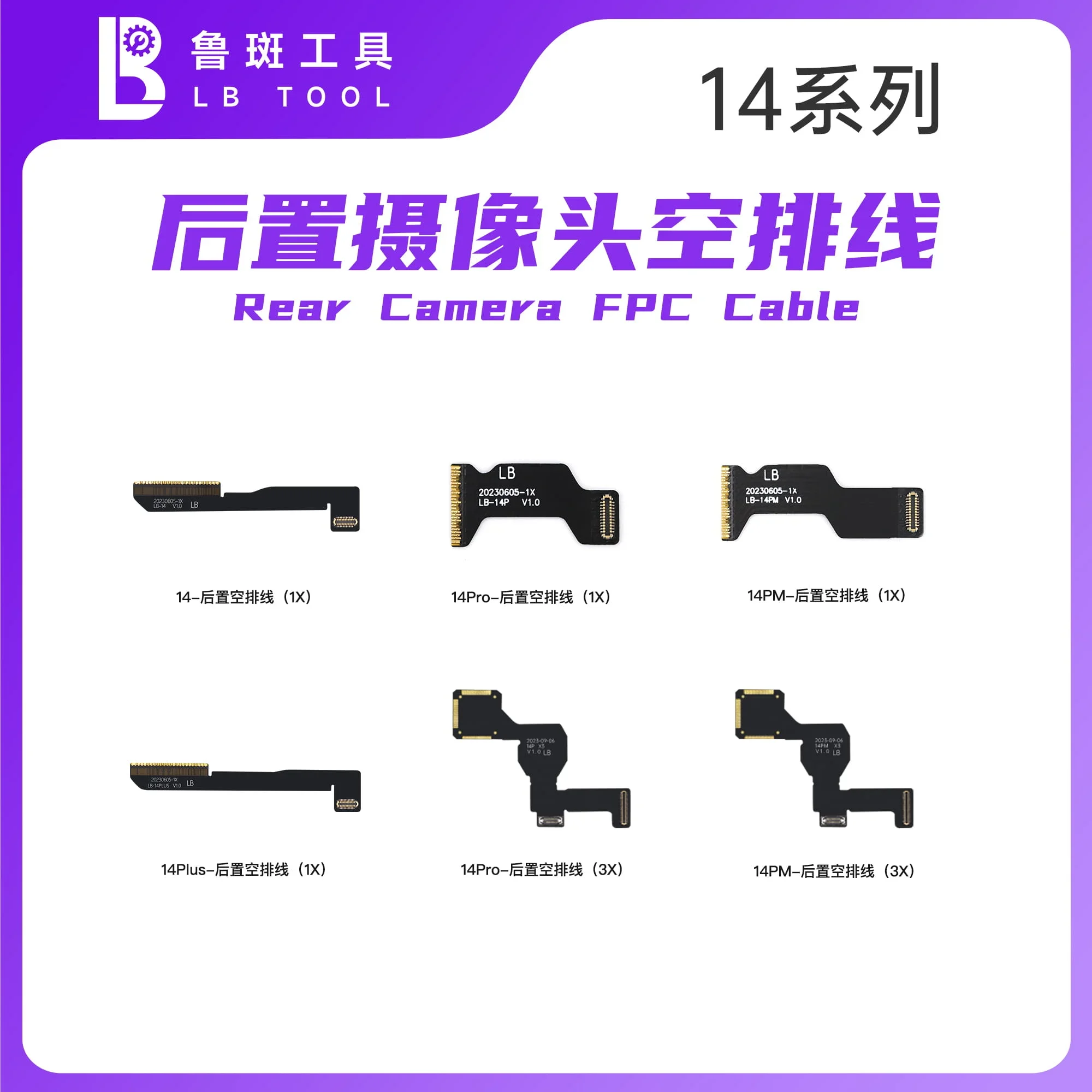 

LB Rear Camera Empty Flex Cable For Phone 7 8 X 11 12 13 14 15 Pro Max Full Series Back Camera Function Repair Replacement Tool