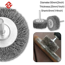 1pc Steel Wire Brush Wheel Brush Rotary Tools For Metal Rust Removal Polishing Grinder Rotary Tools Accessories