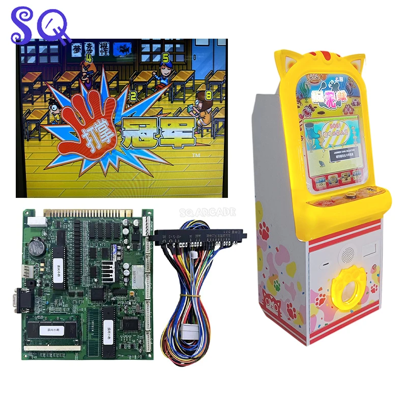 Coin-operated arcade children's simulator Little Bobby game console motherboard Chinese version arcade game console kit