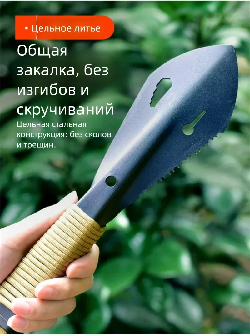 

Многофункциональная садовая ручная лопата, уличный мастерок для кемпинга, копье, садовая лопата для бонсай, инструменты для выживания, совок для почвы