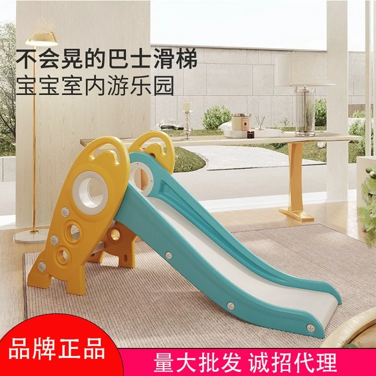 Harpy Tree Foldable Kids Slide, Indoor Household Mini Play Toy for 1+ Years Old