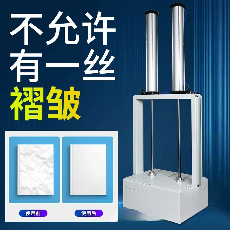 700 Pneumatic Shaping Flattening Machine Electric Certificate Financial Bill Paper Double Cylinder Pressure Machine