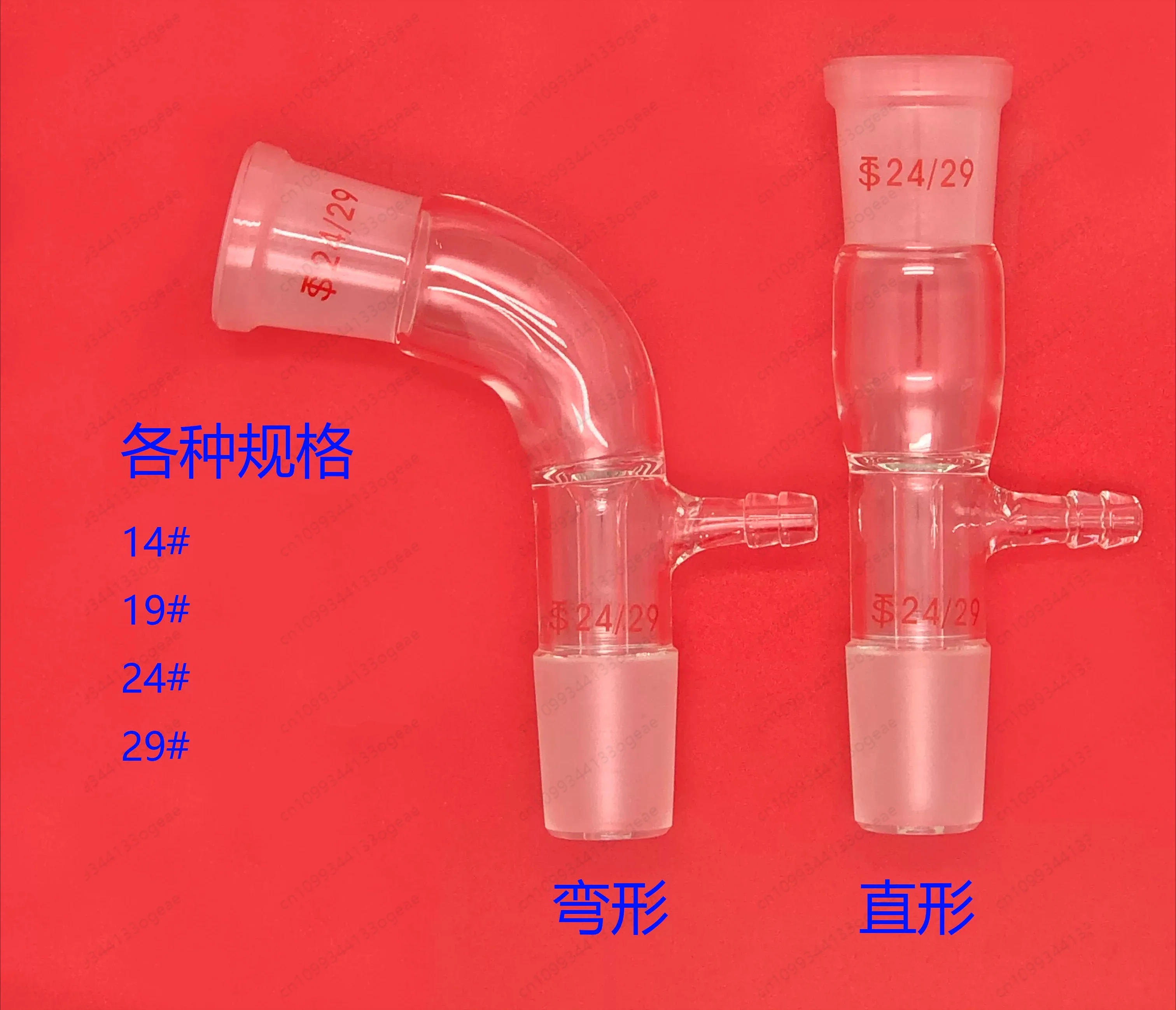Glass, vacuum receiver tube 105 degrees, straight vacuum tail nozzle, vacuum receiver tube 19/24 #