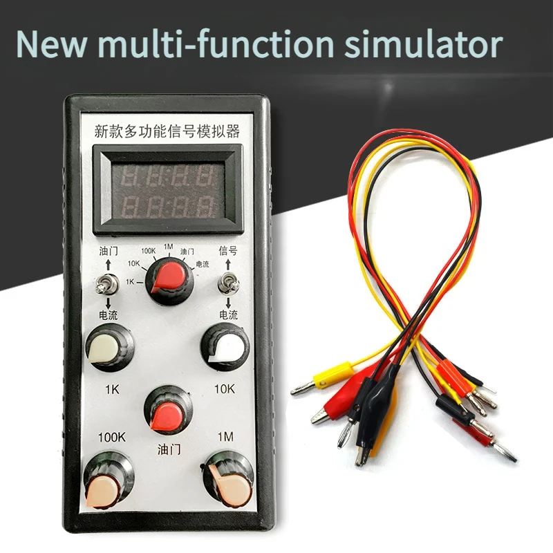 New Car Circuit Repair Adjustable Resistance Current Simulator Post-processing System Injection Sensor Signal