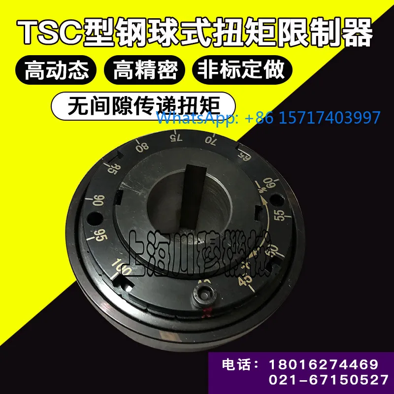 Tsc Steel Ball Torq…