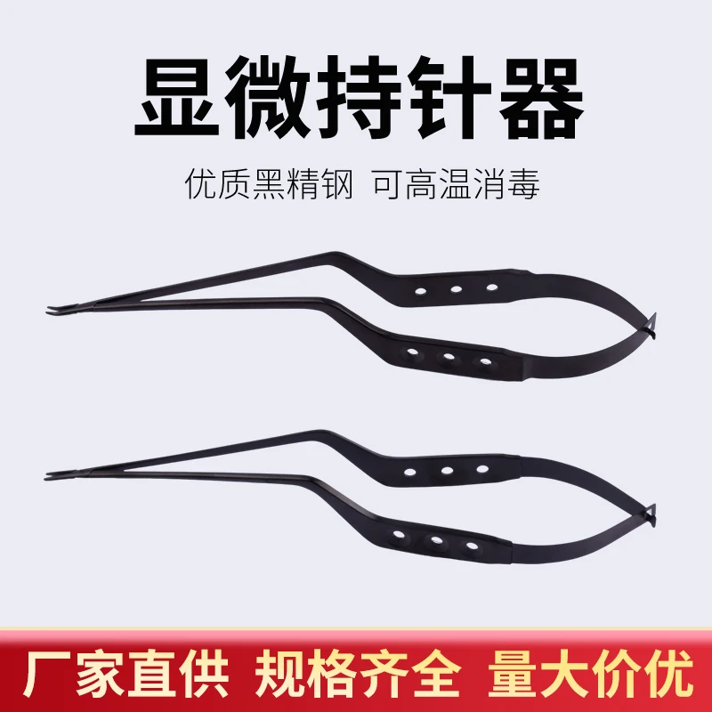 Black stainless steel needle holder ophthalmic medical surgical tools micro instruments surgical suture set needle holder