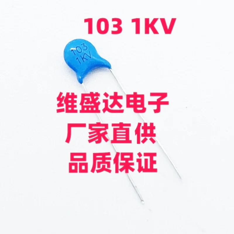 20 قطعة المكثفات السيراميك الضغط العالي 1KV 101 221 331 471 681 102 222 332 472 103 104
